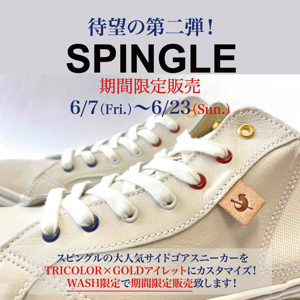 【WASHルクア店】SPINGLE SPM-442 TRICOLORアイレット　期間限定販売